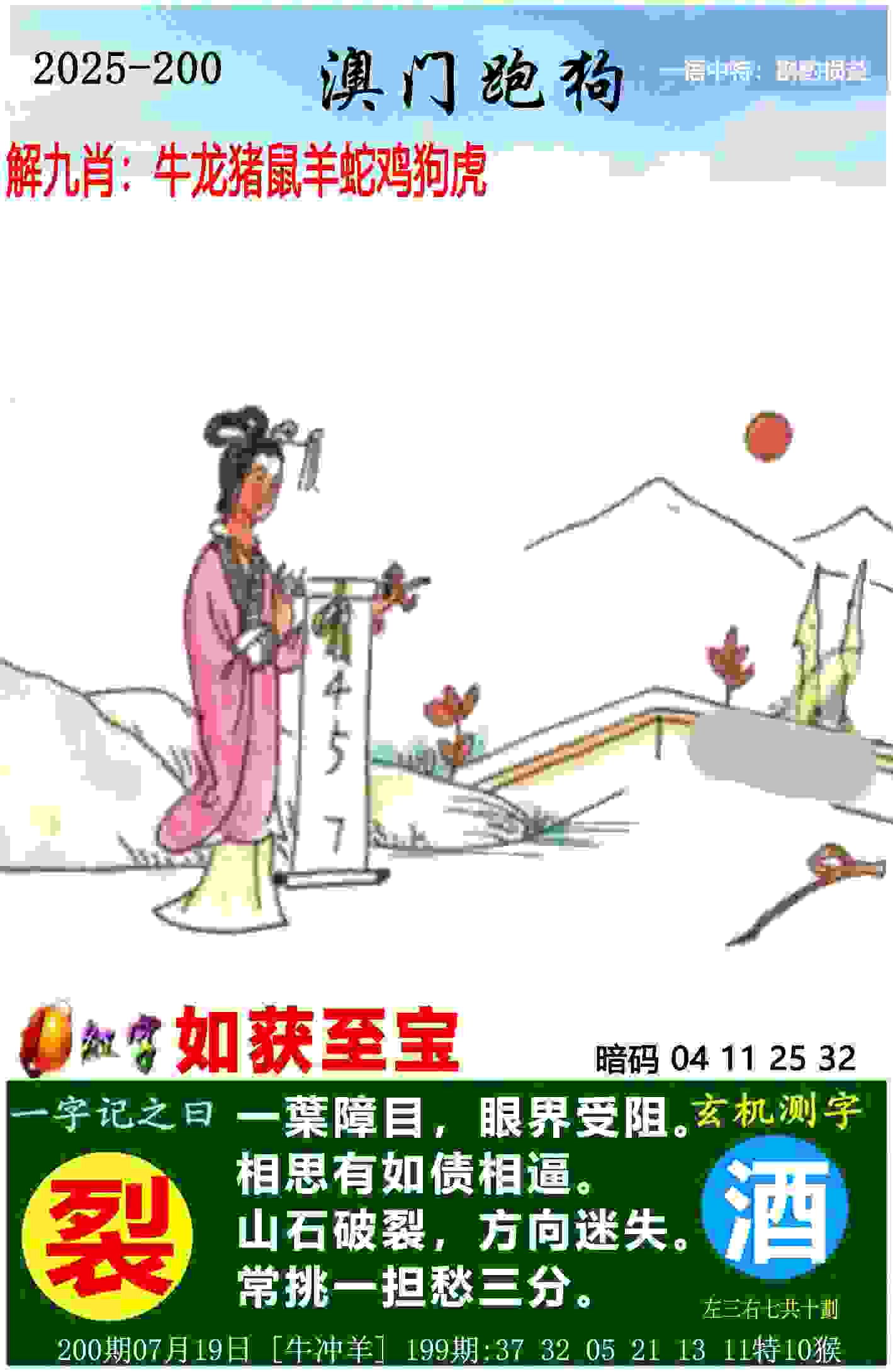 祝贺！孙颖莎夺得WTT中国大满贯女单冠军