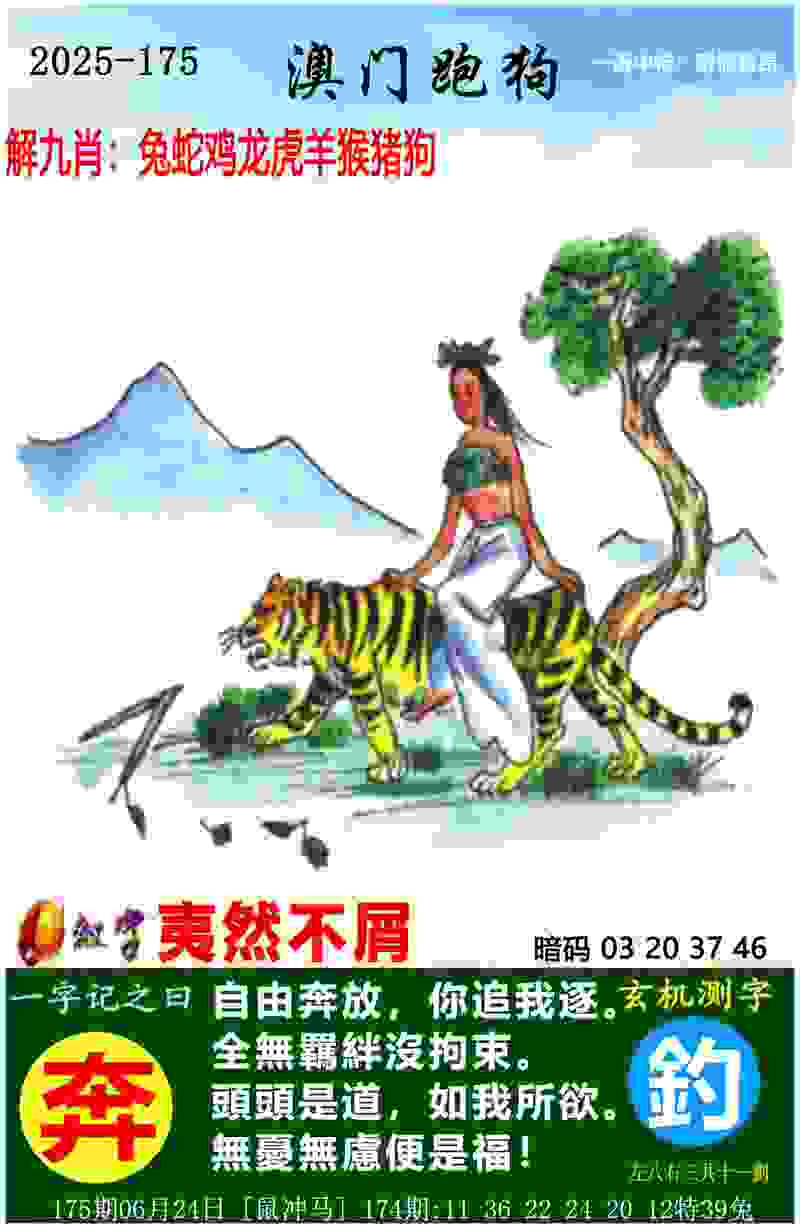 曼联客场险平波尔图连续四轮不胜 滕哈格已濒临下课