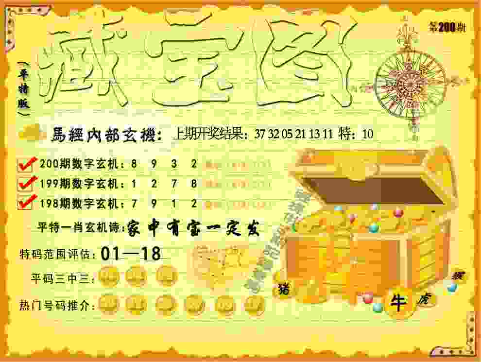 安徽文一复仇湖南金健 罗切斯特首节便轰下18分